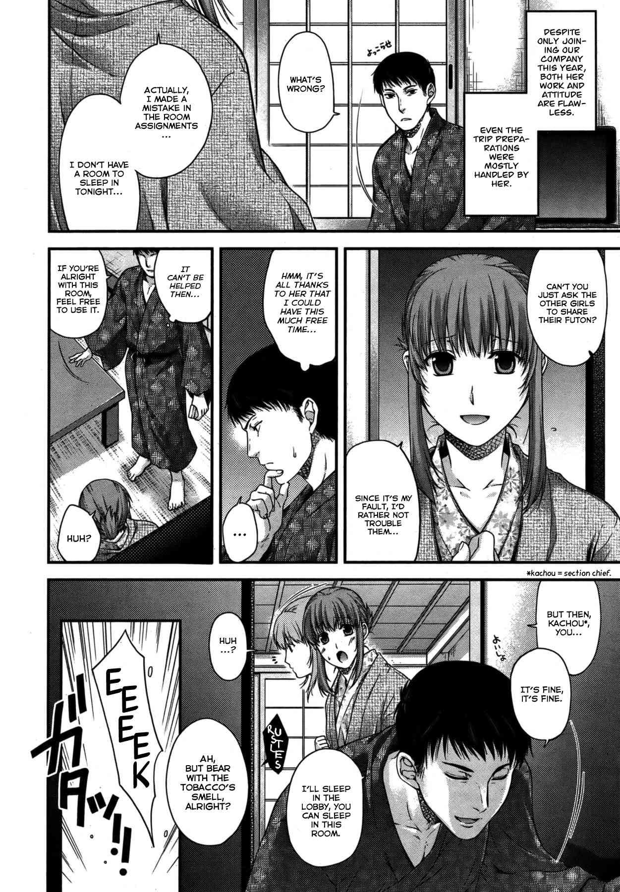 Woman’s Heart And Inn Autumn Chapter 1000 Page 2